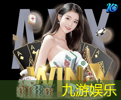 九游娱乐,石家庄足球单招文化课培训机构