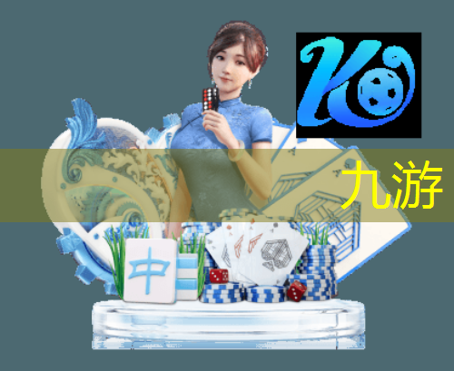 九游体育娱乐,足球有游戏规则吗英语作文