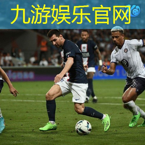 九游,北京少儿足球培训场地在哪