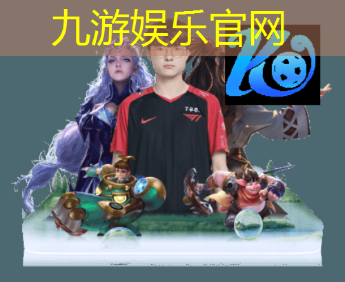 九游,足球培训机构基地特色