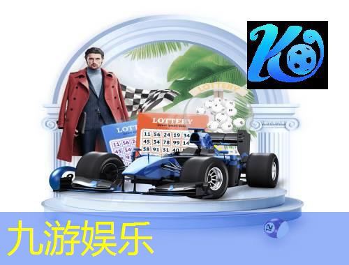 九游体育娱乐,欧洲杯b组第一下一场是什么