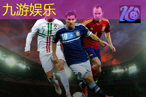 九游体育娱乐,广通镇业余足球培训班在哪里