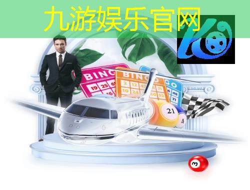 九游,怎么踢足球技巧最好