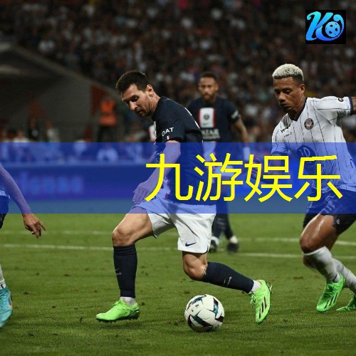 九游娱乐官网,足球鹰眼系统判罚规则最新