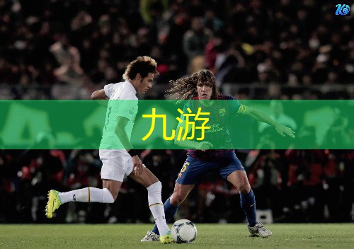 九游体育娱乐,常德万达少儿足球培训学校