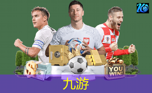 九游娱乐官网,怎么练武术踢足球技巧和方法