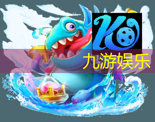 九游娱乐官网,足球豪华阵容对攻规则是什么