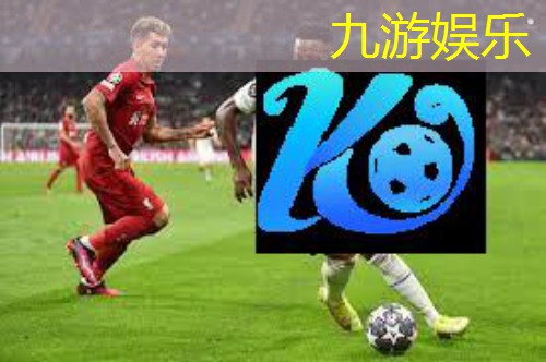 九游娱乐,银川足球儿童培训班有哪些