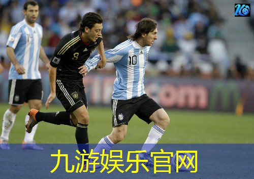 九游娱乐,足球杯竞彩规则及玩法大全