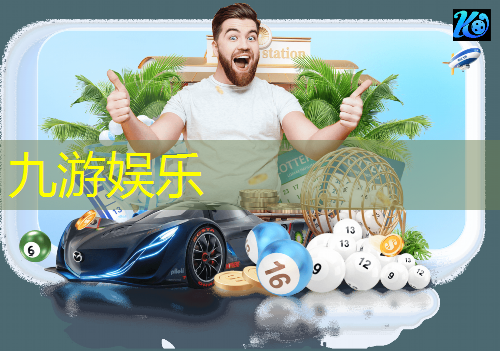 九游体育娱乐,葡萄牙足球犯规规则是什么