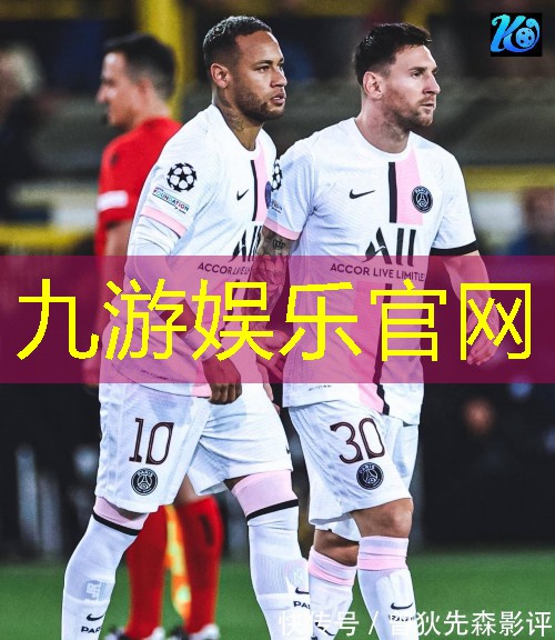 九游,混合足球复式过关规则