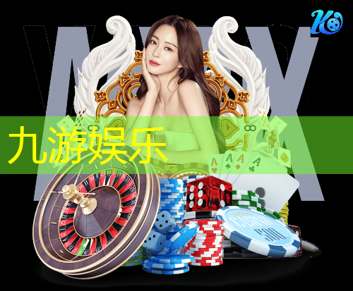九游,晋城体育场足球培训