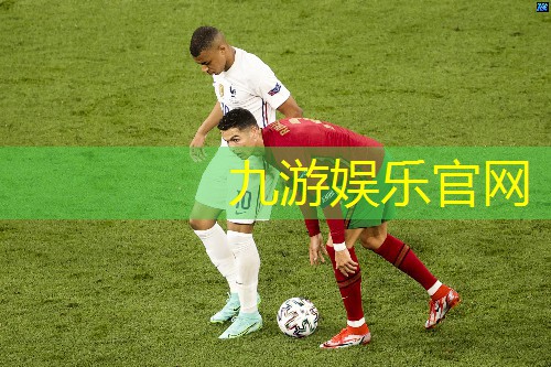 九游,长江路足球培训班收费标准
