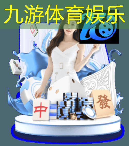 实况足球排位停赛规则怎么看