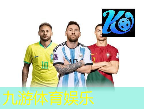 国外足球比赛停赛规则有哪些